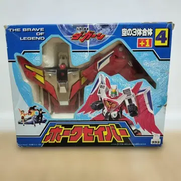 [타카라] 전설의 용사 다 간 공중 3체 합체 + 1 호크 세이버