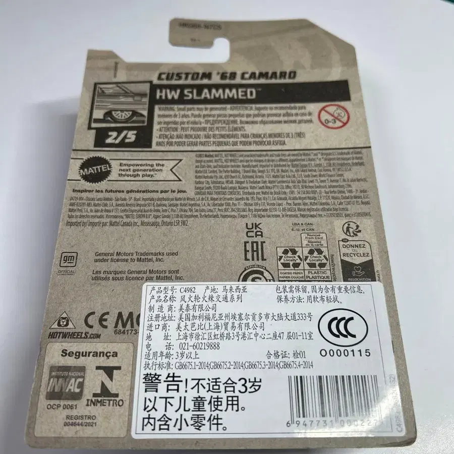 3번째 상품 이미지