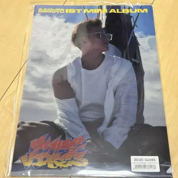 SEVENTEEN CxM HYPE VIBES 클리어 파일 유니버셜 혜택