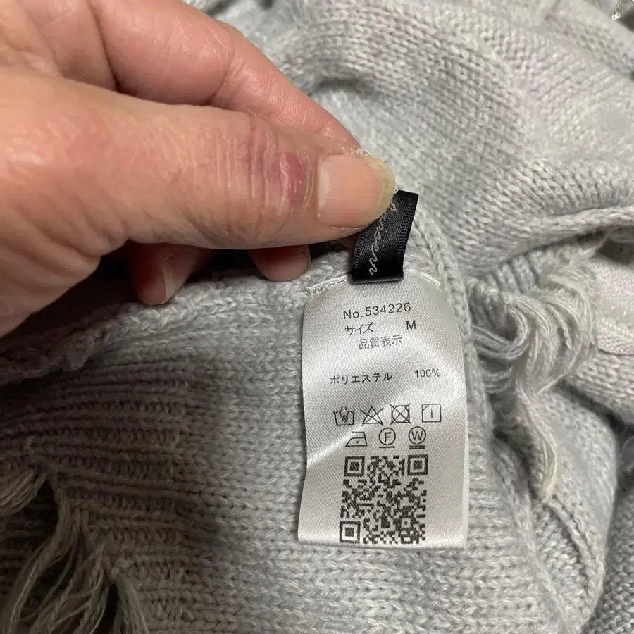 5번째 상품 이미지