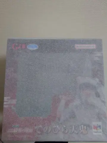 닌타마 란타로 테노히라 텐키 새상품/미개봉