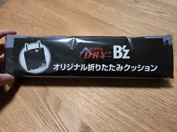 B'z 아사히 슈퍼 드라이 오리지널 접이식 쿠션