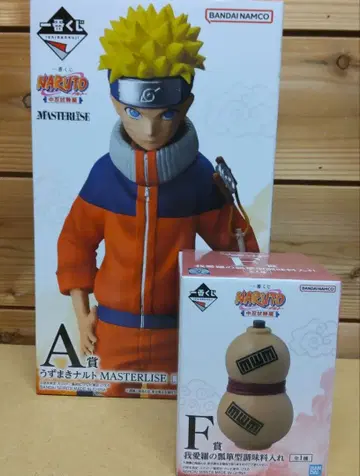 NARUTO 제일복권 세트