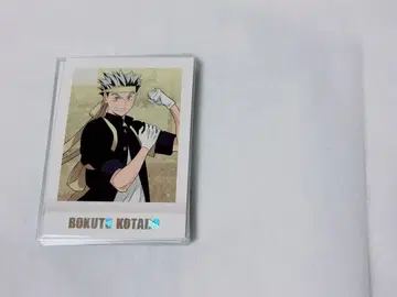 하이큐 보쿠토 파샤코레 Premium 가쿠란