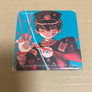 지박소년 하나코 군 하나코정 카페 특전