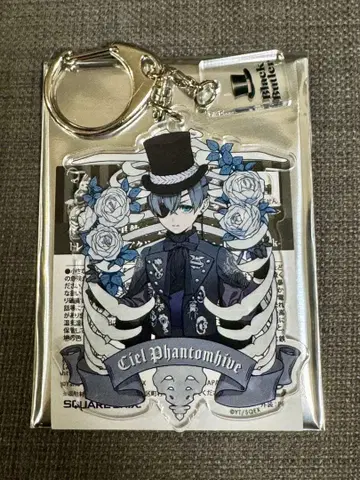 흑집사전 BLACK LABEL 아크릴 키링 시엘