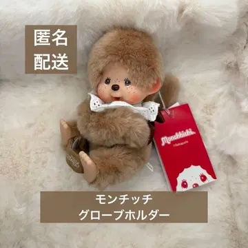 몽치치 그로브 홀더 스위트 브라운