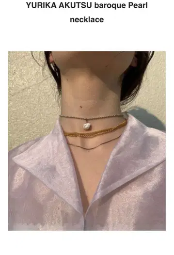 [ YURIKA AKUTSU ] baroque Pearl necklace