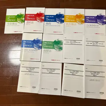 LEC 변리사 시험 2024 입문 텍스트 세트