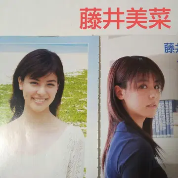 후지이 미나 키리누키