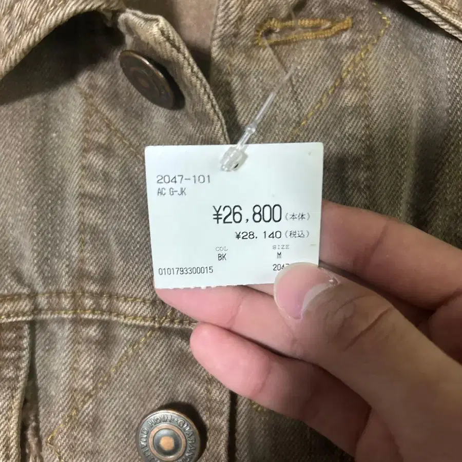 5번째 상품 이미지