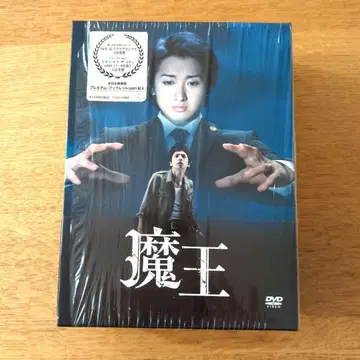 아라시 오노 사토시 드라마 [ 마왕 ] DVD BOX 초회 한정판