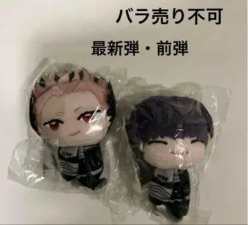 괴수 8호 나루미 겐, 호시나 소우시로 각 1점 테테코레 마스코트