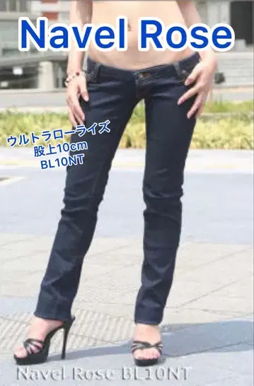 [ 새상품 ] Navel Rose BL10NT 힙 82
