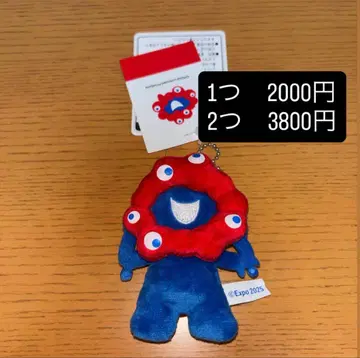 EXPO2025 미야쿠미야쿠 쁘띠 마스코트 키체인