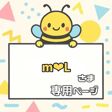 [ 상자 포장 씰 포함 ] m L님 주문 페이지