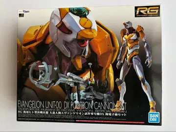 RG 에반게리온 시험 제작 영호기 DX 양전자포 세트, 물 전사 씰