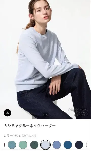 캐시미어 크루넥 스웨터 M 라이트 블루