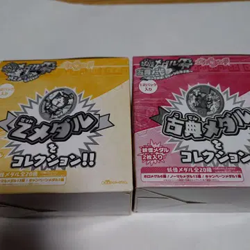 요괴워치 요괴메달 영 Z메달 고전 제2탄 2상자 세트