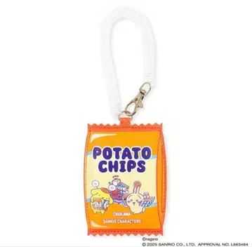 치이카와 산리오 캐릭터즈 패스 케이스 토끼 & 폼폼푸딩