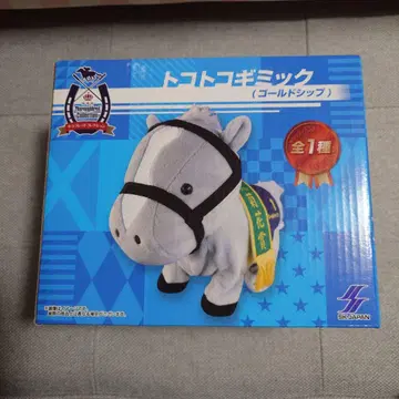 서러브레드 컬렉션 토코토코 기믹 봉제 인형 골드십