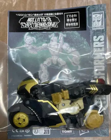 레거시 애니메이티드 프롤