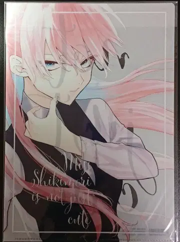 귀여운 것만이 아닌 시키모리 씨 클리어 파일 2권