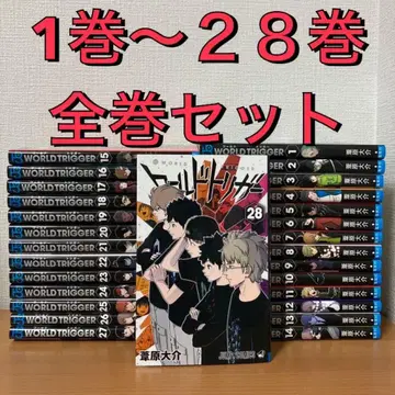 전권 세트 월드 트리거 1권~28권 WORLD TRIGGER 쿠가 유마