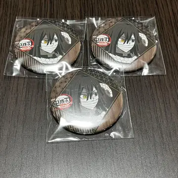 이쿠로 오바나이 오타노시미 복권 다이닝 귀멸의 칼날 캔뱃지