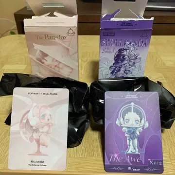 스컬팬더 The Sound 와 The Paradox 2종 세트