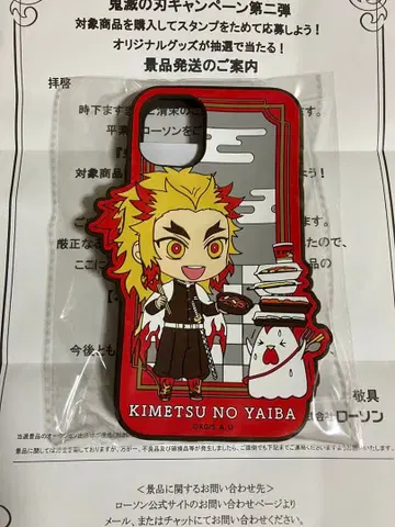 귀멸의 칼날 렌고쿠 쿄쥬로 로손 스마트폰 케이스 당선품 추첨 선물 미개봉