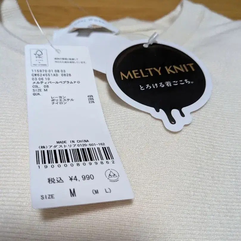 8번째 상품 이미지