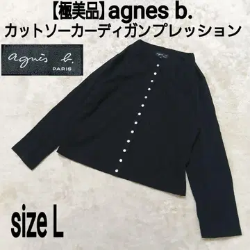 [컨디션 최상] agnes b. 티셔츠 가디건 프레션 크루넥