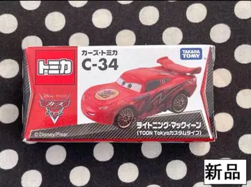 새상품 절판 카즈 토미카 미니카 맥퀸 ToonTokyo 커스텀 타입