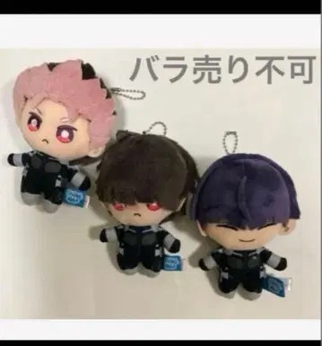 괴수 8호 나루미 겐 호시나 소우시로 3점 chibi 봉제 마스코트