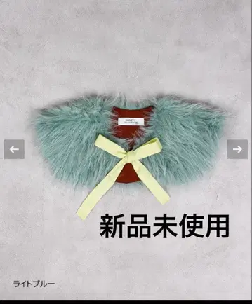 라이트 블루 퍼 탈부착 카라 리본 포함