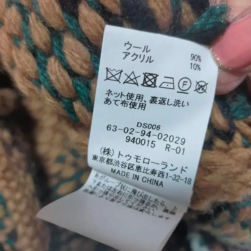 11번째 상품 이미지