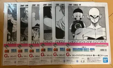 제일복권 드래곤볼 40th 클리어 파일 세트 6점