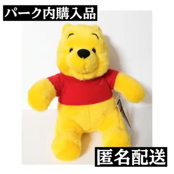 [ 즉시 구매 ] 곰돌이 푸 봉제 인형 디즈니 리조트 디즈니랜드