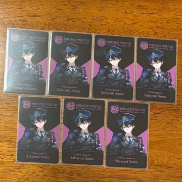 니지산지 사카요리 소마 감옥 카드