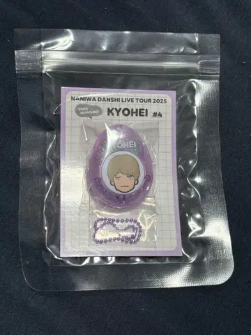 나니와단시 타카하시 쿄헤이 폼폼 보야주 보이스 키링 콘서트 굿즈