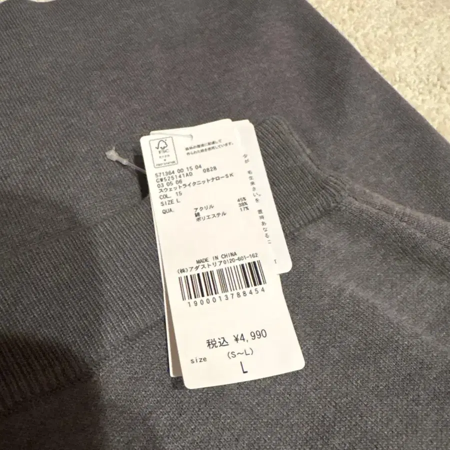 6번째 상품 이미지