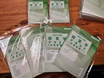 CPA 경영학 2025 텍스트&문제집 세트