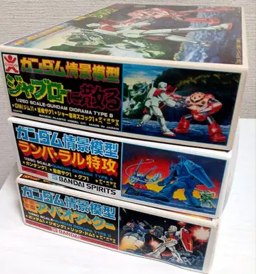 [ 반다이 건담 정경 모형 디오라마 프라모델 3종 세트 ]