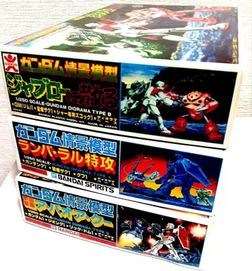 [ 반다이 건담 정경 모형 디오라마 프라모델 3종 세트 ]