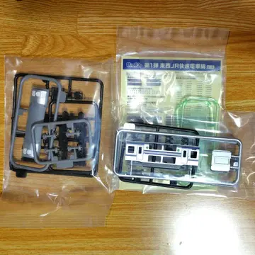 철콜 포켓 E235계 중간차