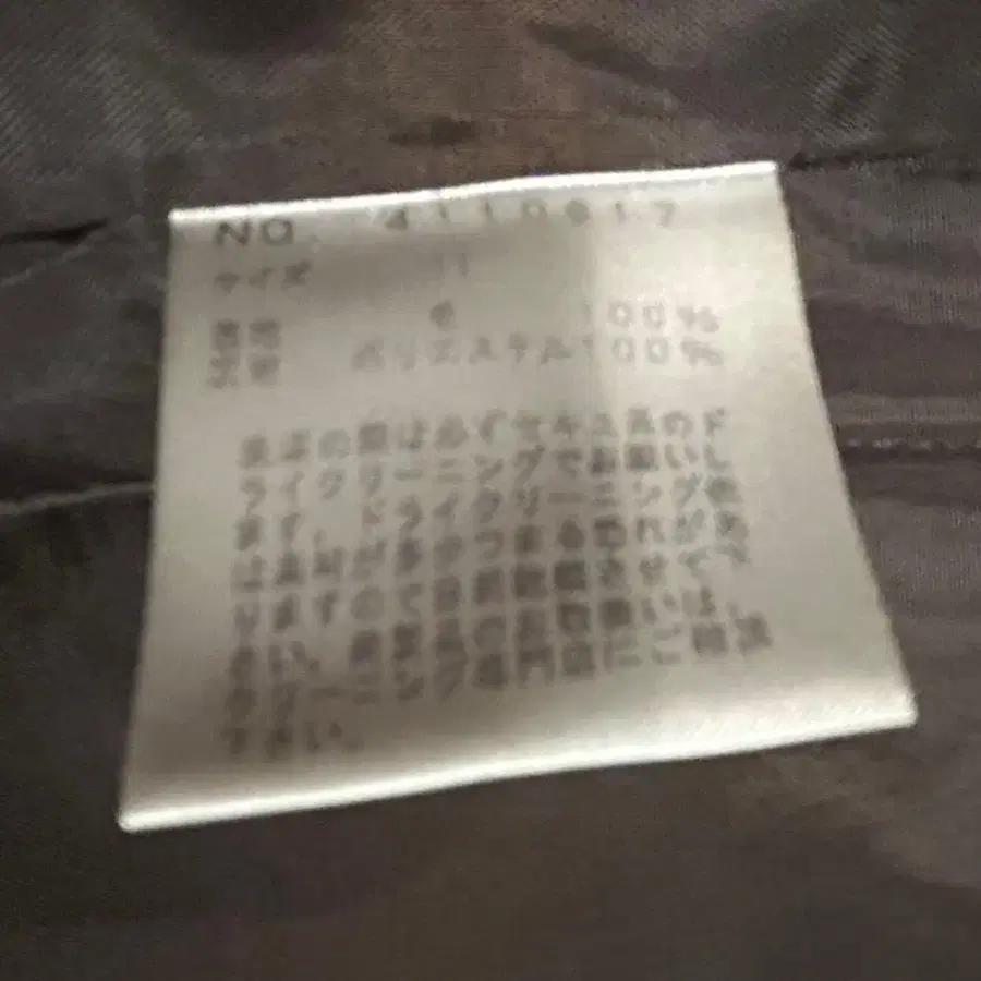 11번째 상품 이미지