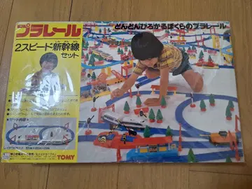 프라레일 2 스피드 신칸센 세트