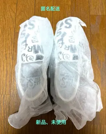 SMAP 굿즈 Mr.S 슬립온