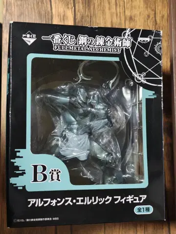 제일복권 강철의 연금술사 B상 알폰스 엘릭 피규어